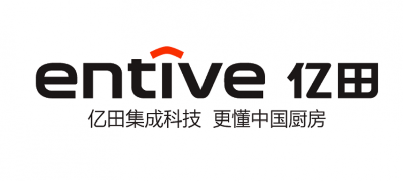 【汇总】2024年度集成灶十大品牌大盘点(图5)