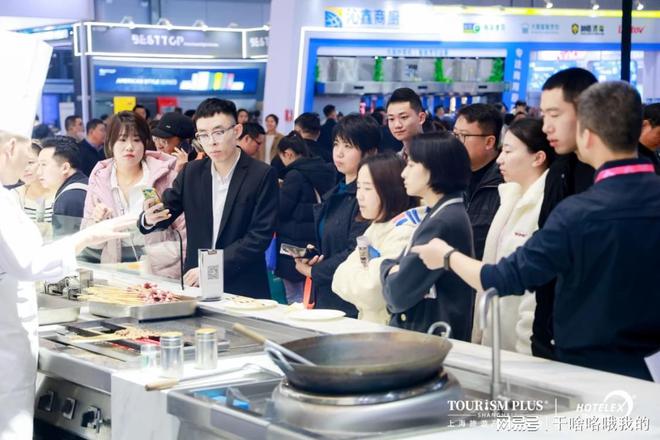 2025上海国际商业餐厨具展览会：酒店餐饮厨房设备展、HOTELEX(图2)