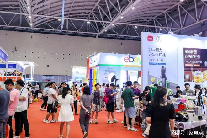 2024电商新渠道选品会、2024泛家居（家电）交易会盛大开幕(图4)