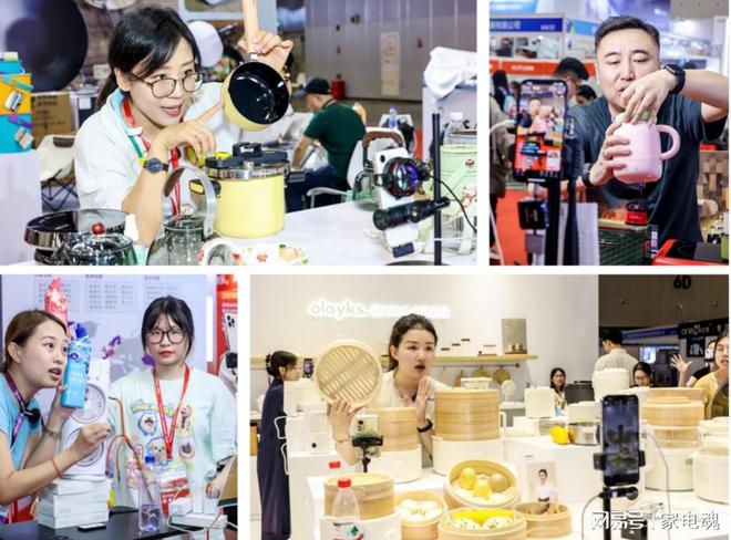 2024电商新渠道选品会、2024泛家居（家电）交易会盛大开幕(图5)