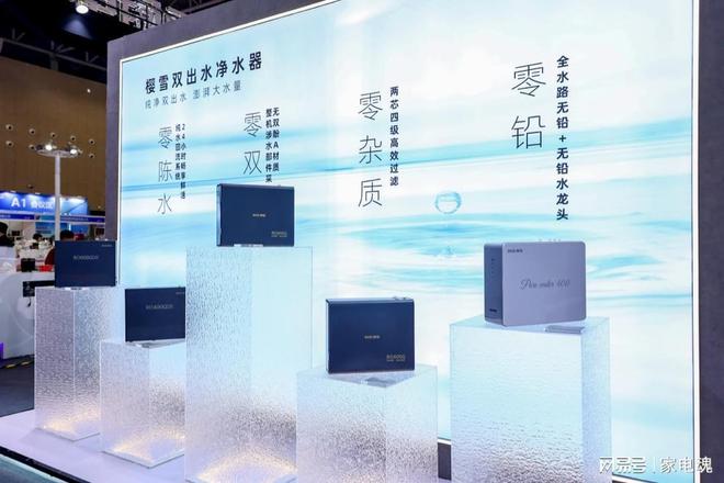 2024电商新渠道选品会、2024泛家居（家电）交易会盛大开幕(图6)