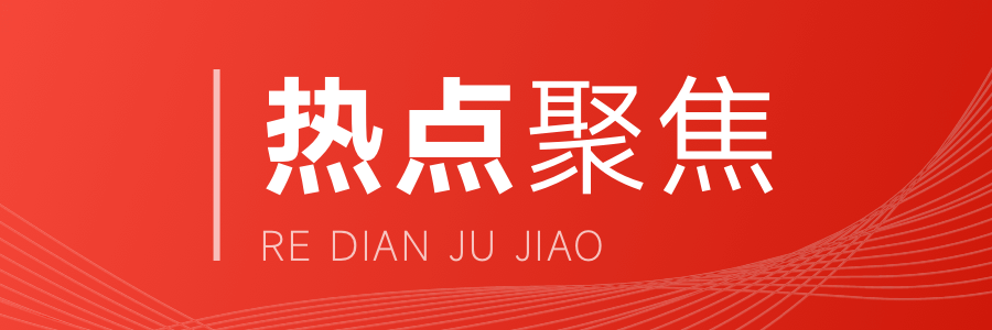 中环金茂府新推三期大户型重燃上海楼市！