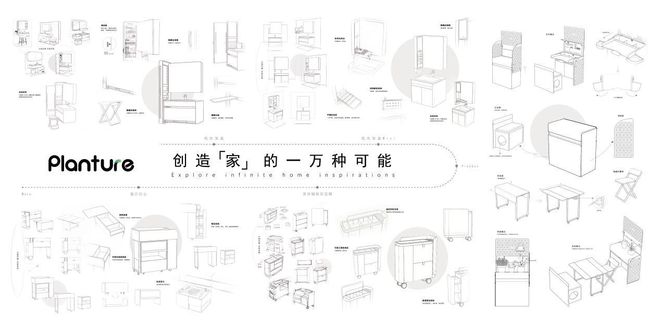 1m²=∞丨Planture树心牧语x上海国际厨卫展2024KBC即将开幕！(图2)