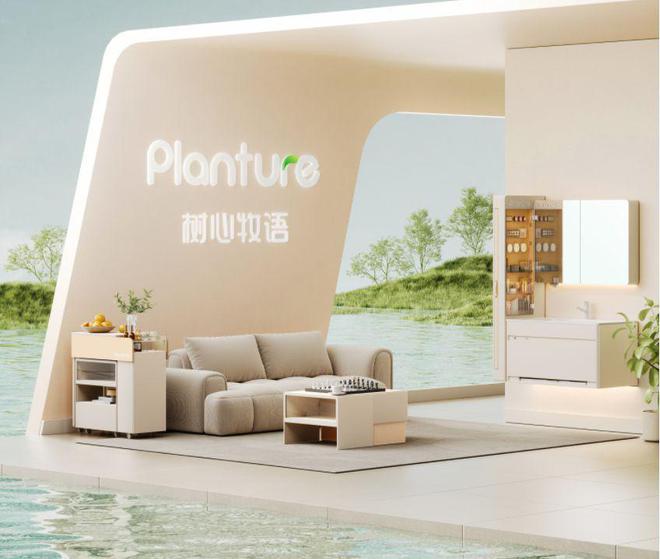 1m²=∞丨Planture树心牧语x上海国际厨卫展2024KBC即将开幕！(图3)