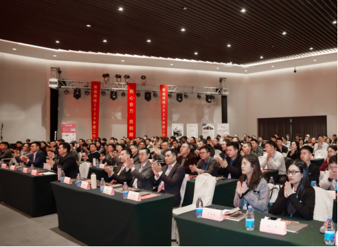 德玛仕受邀出席莱盛商城2024年度工作会议