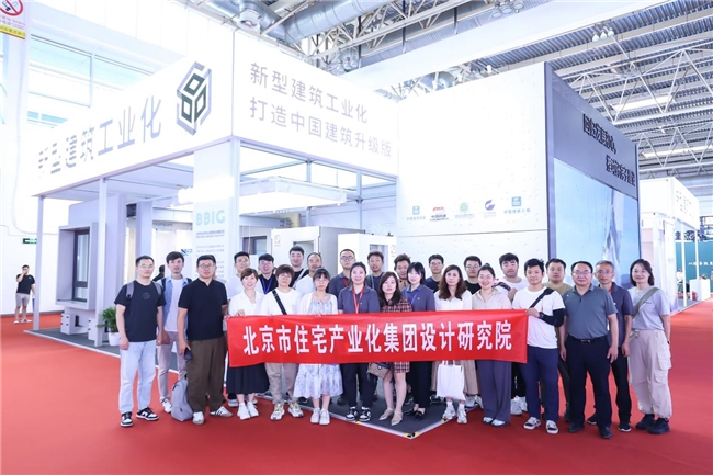 2024中国住博会：住宅产业化集团携高品质“好房子”硬核亮相传递“快速智造名片”