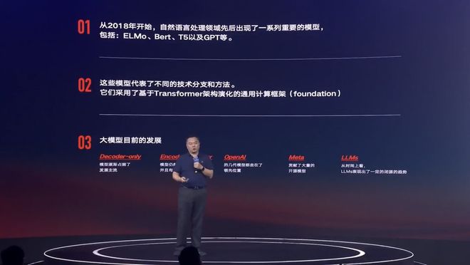 国内首款烹饪大模型“食神”诞生——老板电器2024品牌创新升级(图3)