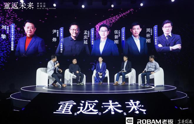国内首款烹饪大模型“食神”诞生——老板电器2024品牌创新升级(图10)