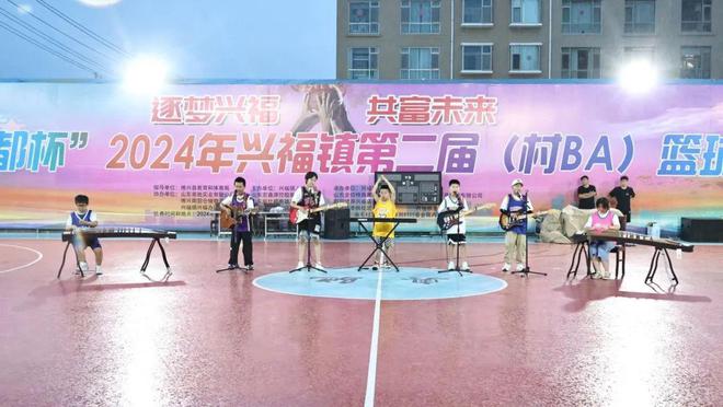 【逐梦兴福共富未来】“中国厨都杯”2024兴福镇第二届（村BA）篮球联赛圆满落幕