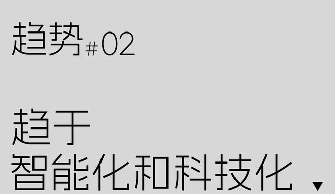 2024我们一起更新厨居生活(图4)
