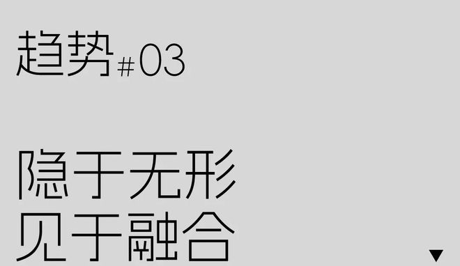 2024我们一起更新厨居生活(图8)