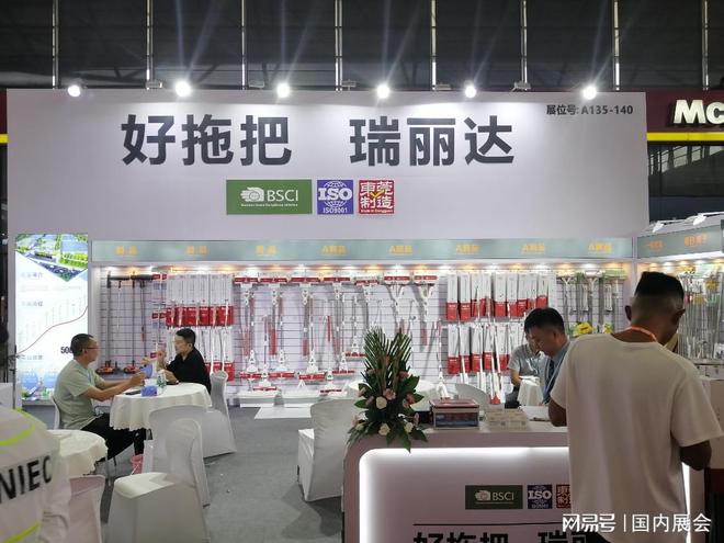 2024上海百货会、厨房用品、清洁卫浴、家居用品(图2)