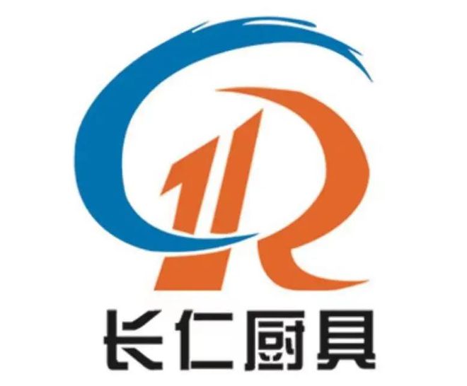 商用厨具全链解决方案——山东长仁商用厨具有限公司