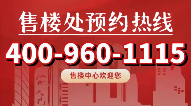 招商时代潮派2025售楼处招商时代潮派与地铁商场仅约200米