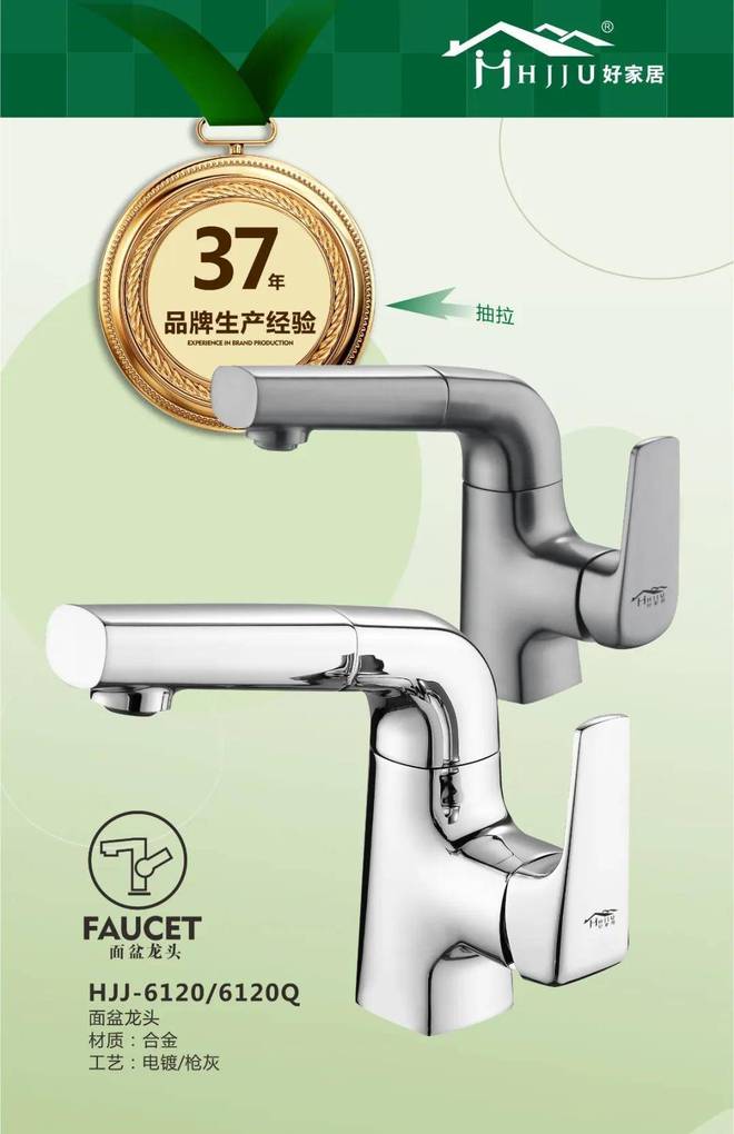 “厨卫焕新”2024中国重庆建博会厨卫新趋势(图7)