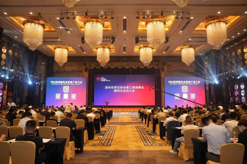 迈向高质量问道新发展2024深圳餐饮高质量产业大会圆满落幕(图4)