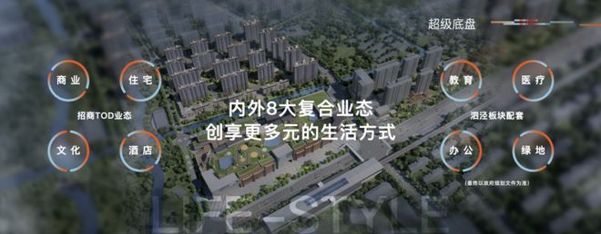 招商时代潮派2025售楼处招商时代潮派将推约89-99㎡3房(图8)