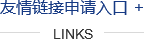 北京鼎诚康厨房设备有限公司(图1)