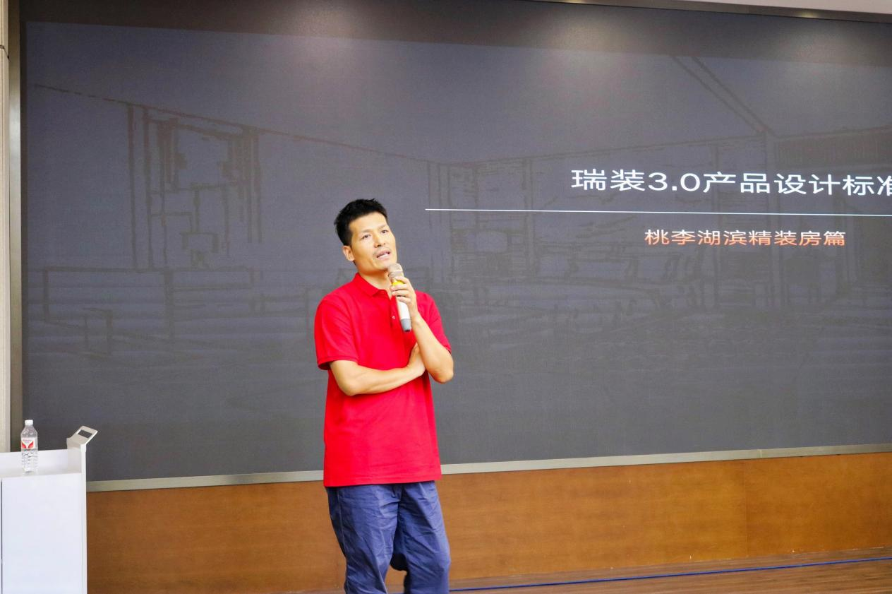 品质跃升合作共融2024年度京瑞选品大会暨供应商合作峰会圆满落幕！(图4)