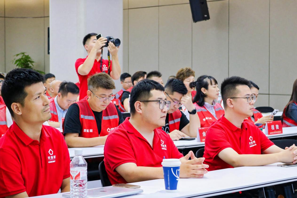 品质跃升合作共融2024年度京瑞选品大会暨供应商合作峰会圆满落幕！(图6)