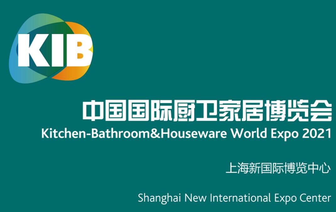 2024中国（上海）不锈钢台面+不锈钢厨柜+炊具展
