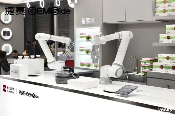 捷赛炒菜机器人及全系产品亮相AWE2024(图5)