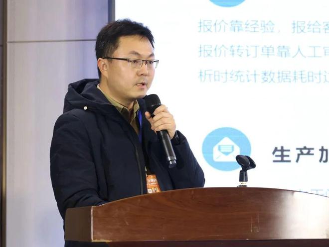【兴福·盛会】2024山东省厨具行业高质量发展论坛暨山东省厨具协会年会盛典在兴福镇隆重召开(图4)