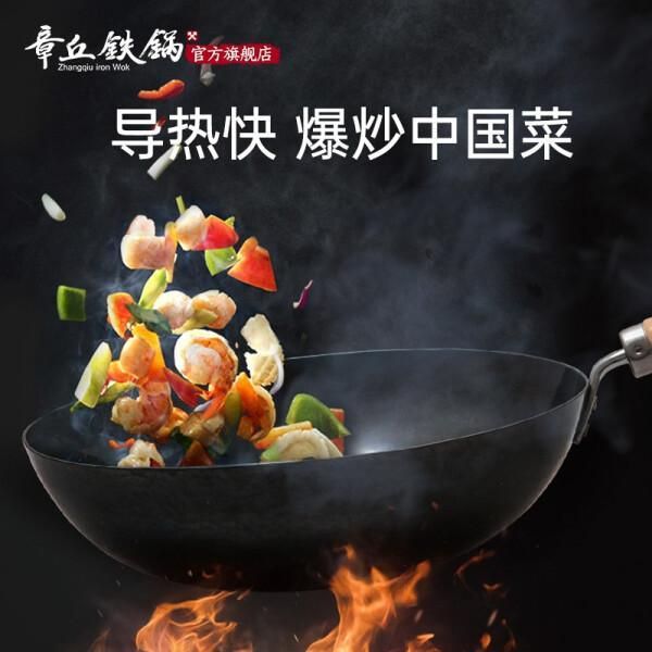 2024年最值得购买的五款铁锅推荐(图10)