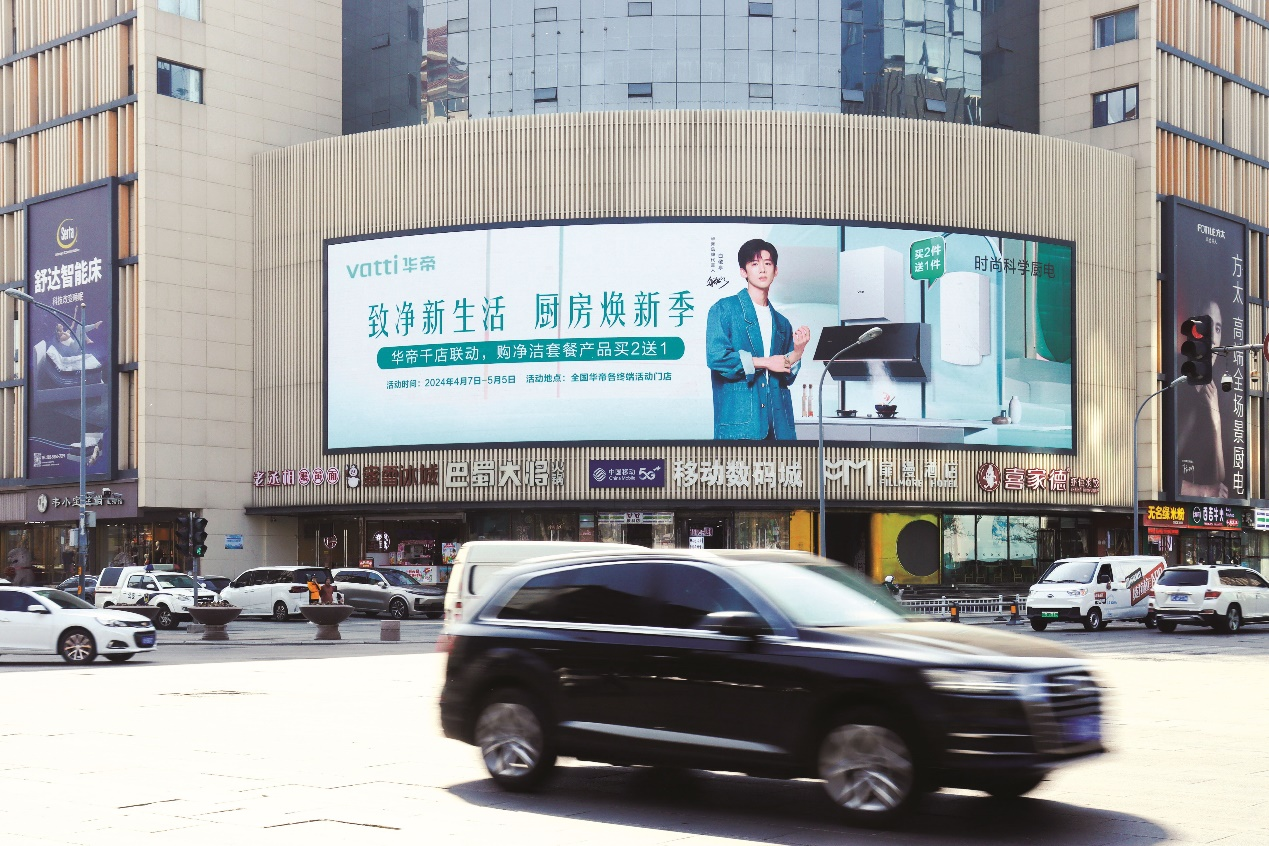 以旧换新再加码“方老华”等如何引领厨房“焕新”热潮？(图1)