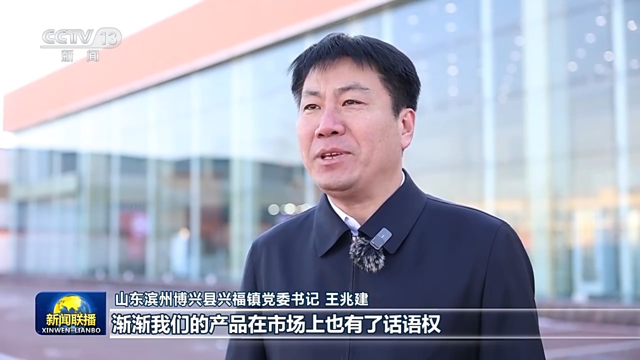 活力中国丨这里产的商用厨具销全球！来听听兴福镇新年“幸福”目标(图2)