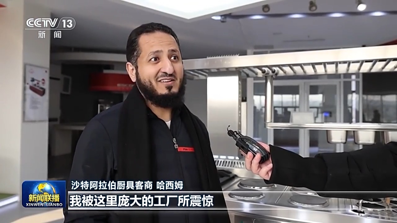 活力中国丨这里产的商用厨具销全球！来听听兴福镇新年“幸福”目标(图1)