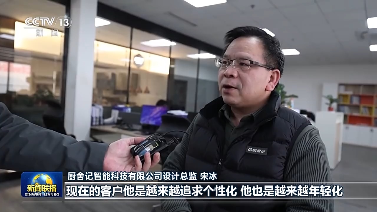 活力中国丨这里产的商用厨具销全球！来听听兴福镇新年“幸福”目标(图3)