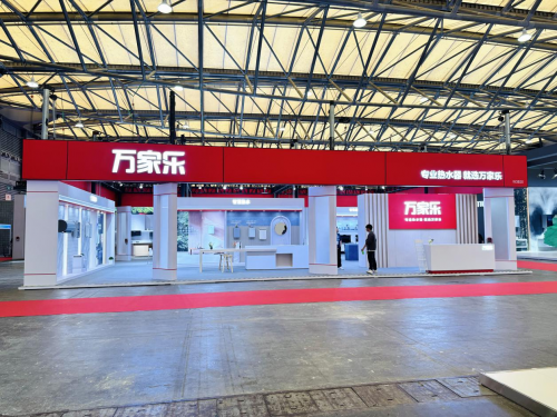 2024KIB展盛大启幕万家乐四大品类新品备受关注(图2)