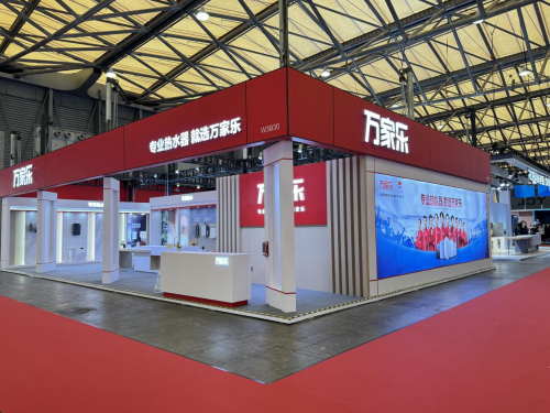 2024KIB展盛大启幕万家乐四大品类新品备受关注(图5)