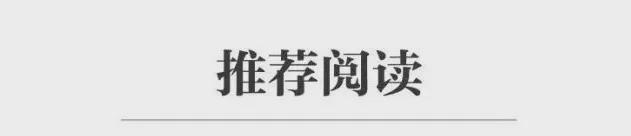 【停气提醒】严禁对使用无熄火保护装置灶具的用户供气(图5)
