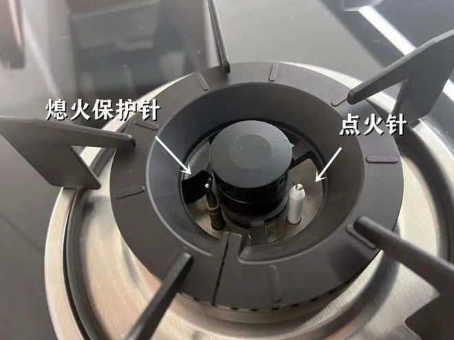 【停气提醒】严禁对使用无熄火保护装置灶具的用户供气(图2)