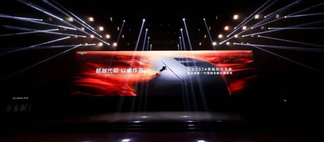 奥维云网2024年10月参会集锦奥维语会(图3)