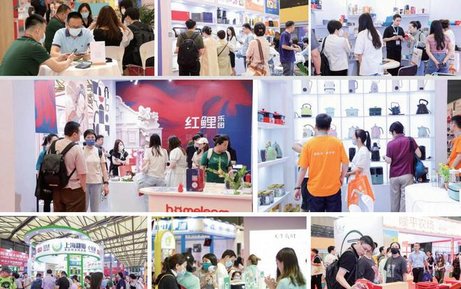 2024第24届上海国际礼品及家居用品展览会(图4)