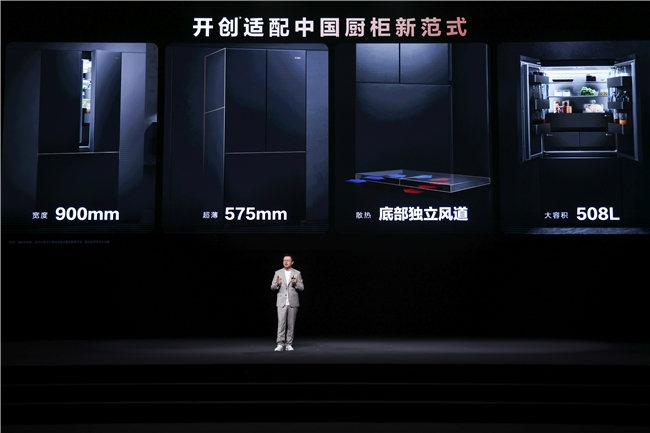 突破全嵌痛点首创制氮保鲜方太冰箱闯出一条独特发展之路(图2)