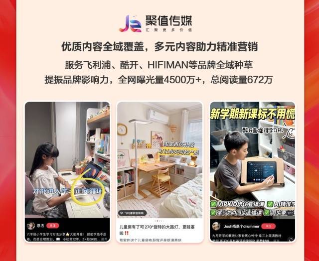 值得买科技“双11”：“换新”助力美好生活技术驱动优质增长(图10)