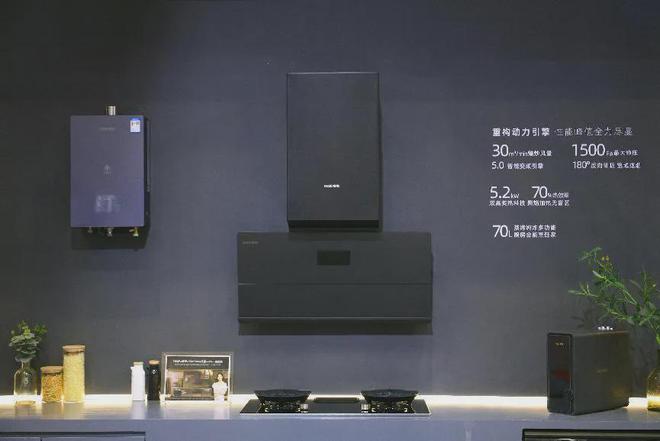 高性能+高颜值樱雪GU7重塑集成烹饪中心新标杆(图4)