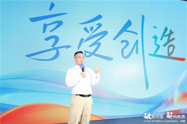 破卷纾困解构新质——2024（第六届）中国厨卫产业创新发展峰会圆满落幕(图4)