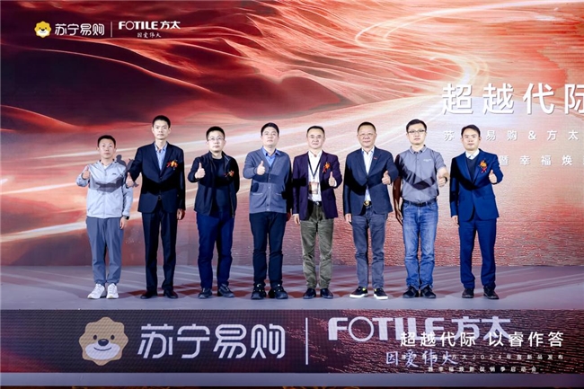 超越代际以睿作答方太携手苏宁易购发布全新高端全场景厨电(图6)