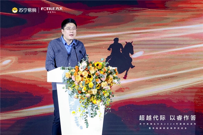 超越代际以睿作答方太携手苏宁易购发布全新高端全场景厨电(图5)