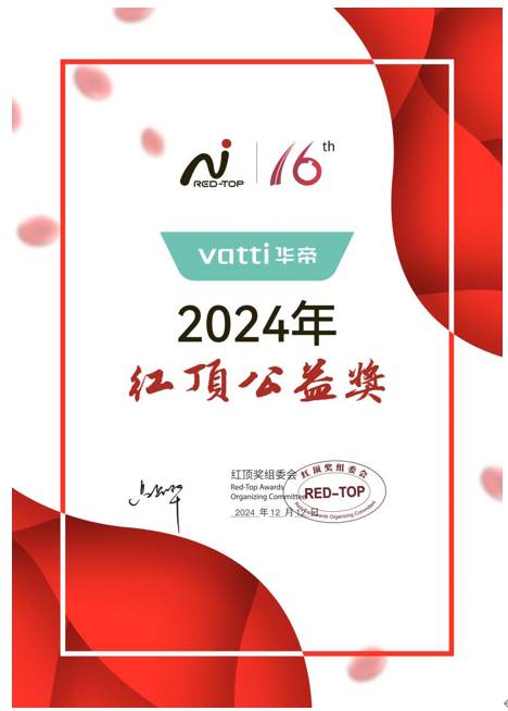 荣膺红顶大奖华帝大飞碟烟机定义厨房新“净”界(图4)