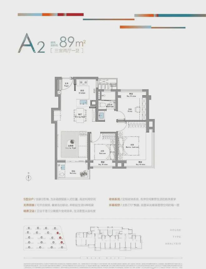 上海松江）网站丨招商时代潮派-2025年最新价格｜户型配套(图10)