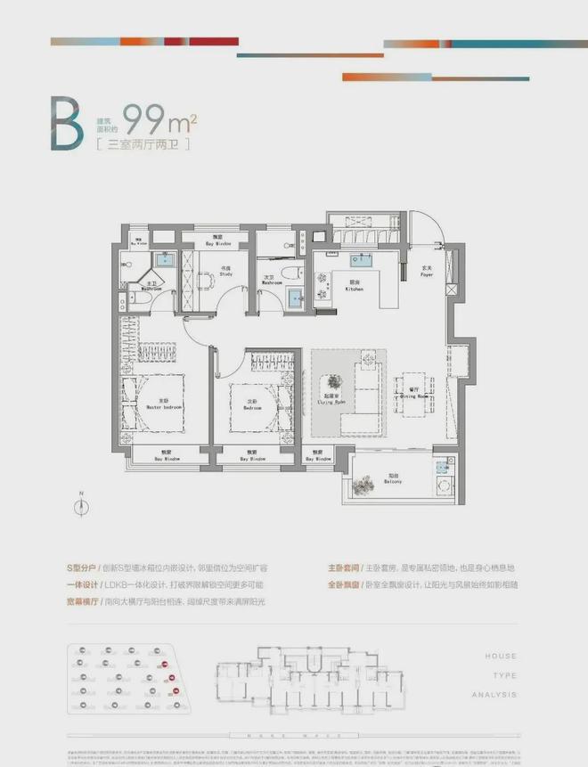 上海松江）网站丨招商时代潮派-2025年最新价格｜户型配套(图11)