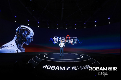 以长期主义为笔老板电器书写中国厨电全新启示录(图2)