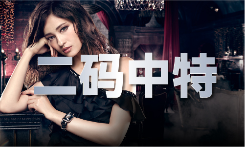 奥门中特钢4904cc_奥门中特钢4904ccV