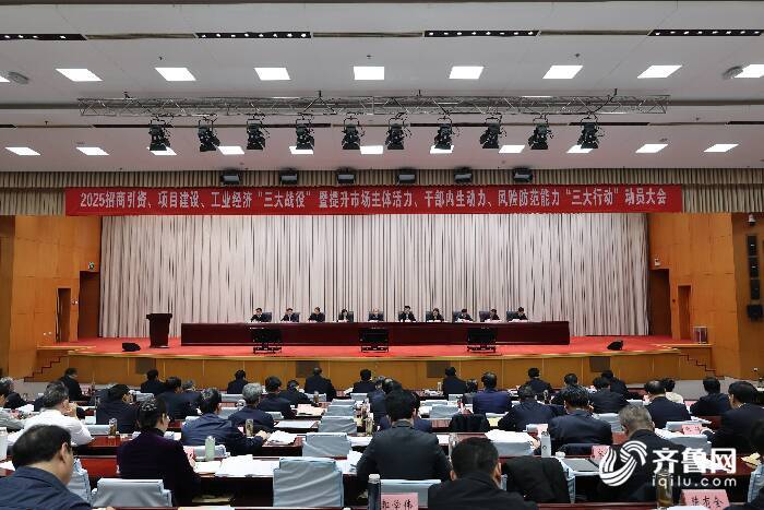 一路同行高歌前进政企同心共建品质滨州